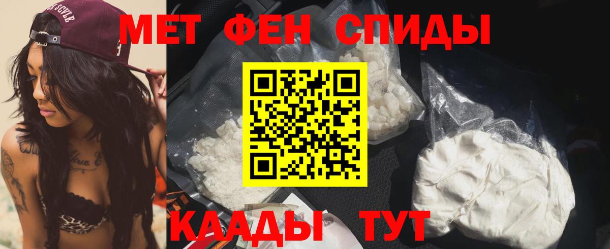 Amphetamine  Вход с VPN  Рубцовск  АМФ  Амфетамин Розовый 