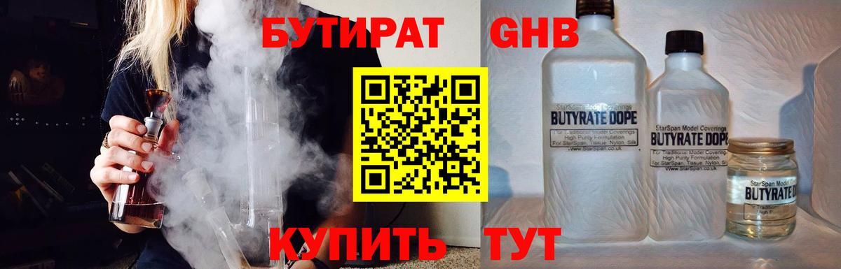 Рубцовск  Вход с VPN  Магазин наркотиков  Меф   Лсд 25  Гашиш  МЕТ 