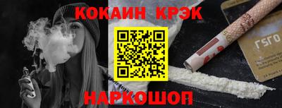 бошки Ставрополь