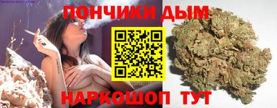 бошки Ставрополь