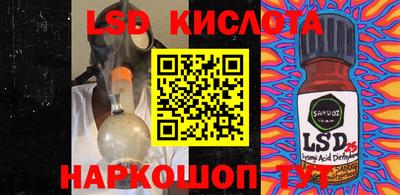 бошки Ставрополь
