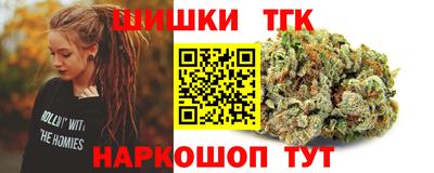 бошки Ставрополь