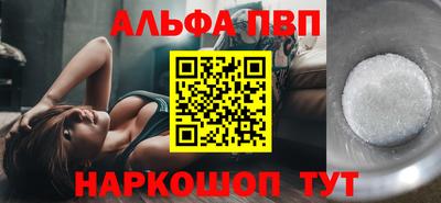бошки Ставрополь