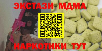 не бодяженный Старая Купавна