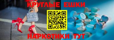 бошки Ставрополь