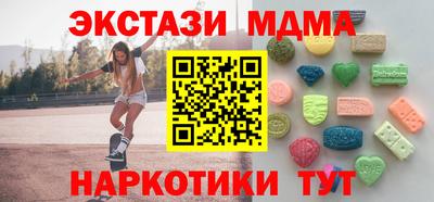 бошки Ставрополь