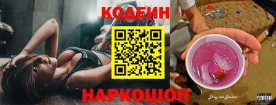 не бодяженный Старая Купавна