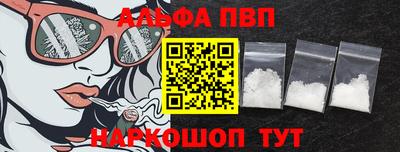 бошки Ставрополь