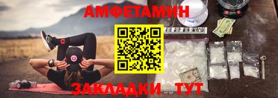 бошки Ставрополь