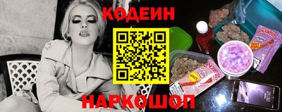 бошки Ставрополь