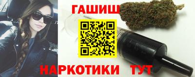 бошки Ставрополь