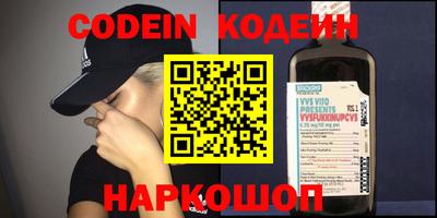 не бодяженный Старая Купавна