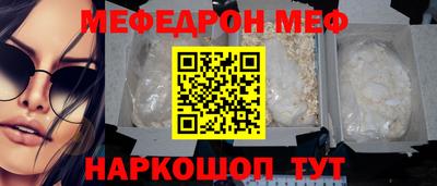 ешки Среднеуральск