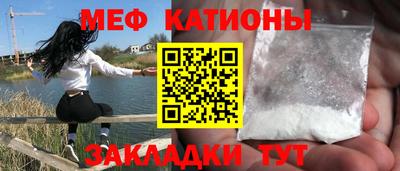 бошки Ставрополь