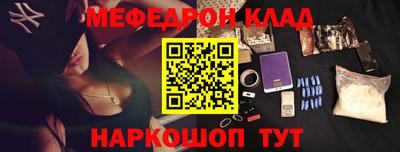 бошки Ставрополь