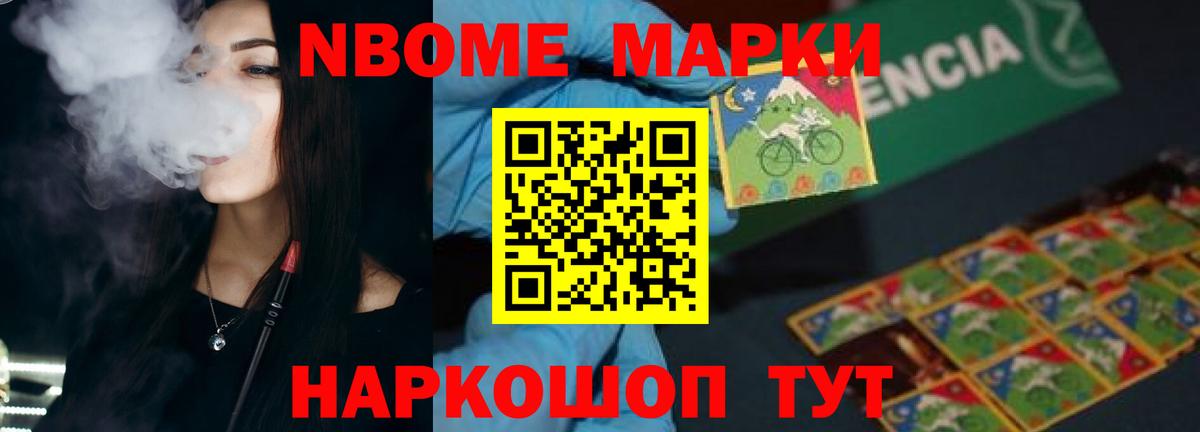 Рубцовск  Лсд 25 экстази ecstasy  Вход с VPN  LSD-25 экстази кислота 