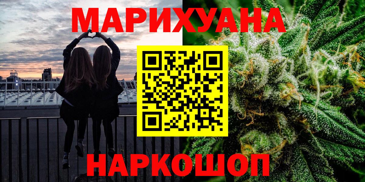Канабис планчик  Канабис конопля  Канабис тримм  Вход с VPN  Бошки марихуана Bruce Banner  Рубцовск 
